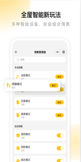 云影智能[图1]