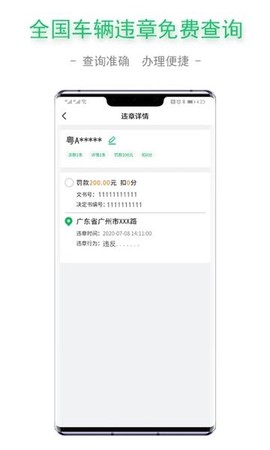 查证通[图1]