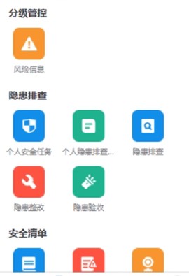 文旅双预防[图2]