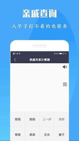 计算器全能王截图1