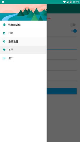 淘助手截图3