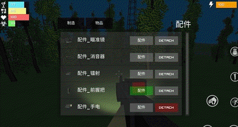 僵尸生存大战争[图1]