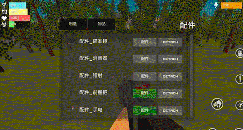 僵尸生存大战争[图5]