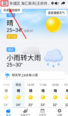 准雨天气[图4]