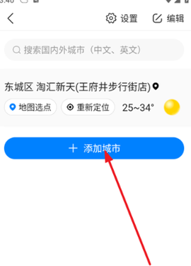 准雨天气[图5]