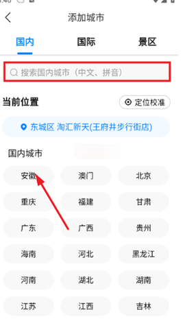 准雨天气[图6]