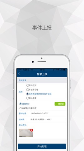 易公交[图1]