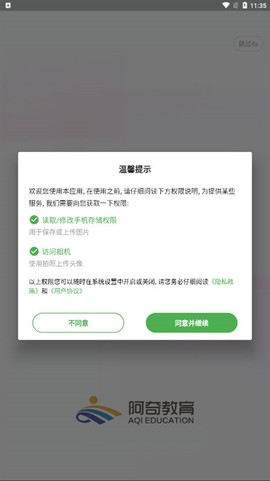 中医耳鼻咽喉科学主治医师题库[图1]