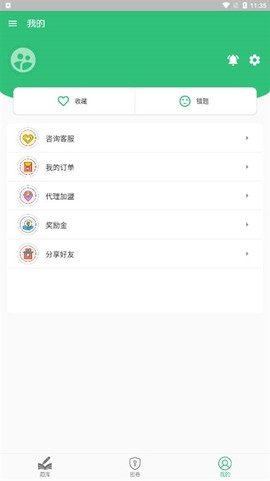 中医耳鼻咽喉科学主治医师题库[图2]