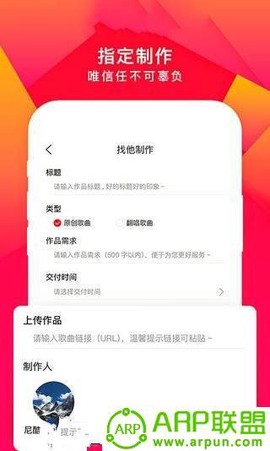 尼酷音乐截图3
