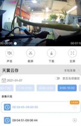 魔镜慧眼[图2]
