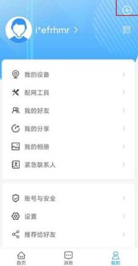 魔镜慧眼[图3]