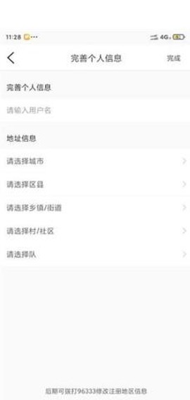 魔镜慧眼[图5]