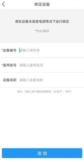魔镜慧眼[图6]