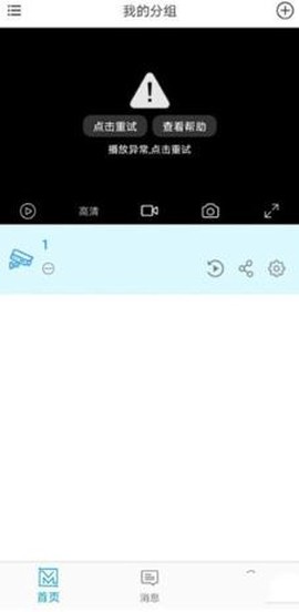 魔镜慧眼[图7]