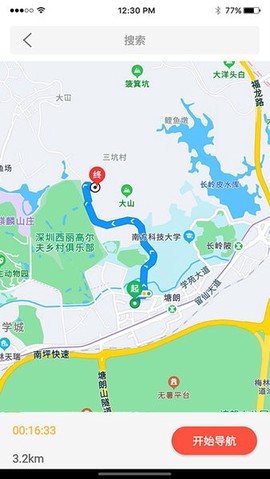 五轮出行[图1]