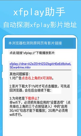 蚂蚁浏览器[图2]