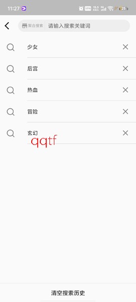 皮皮喵漫画无广告[图4]