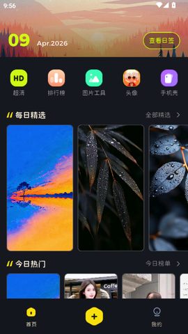 星塘图集[图3]