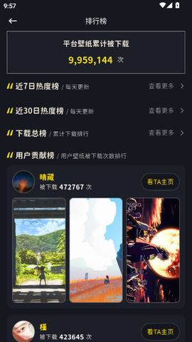 星塘图集[图6]