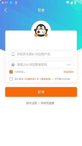 乐源阁[图7]