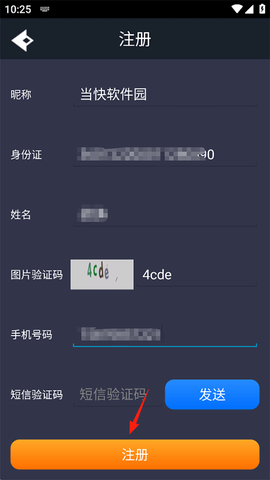 游聚游戏平台[图2]
