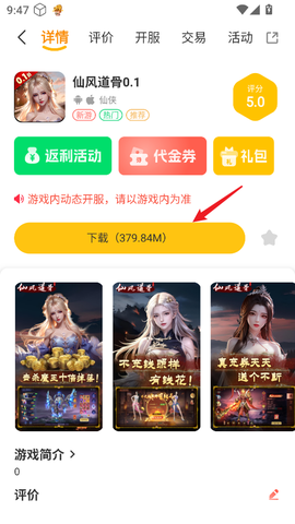 乐源阁[图12]