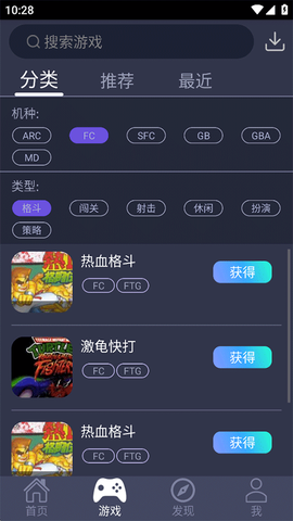 游聚游戏平台[图4]