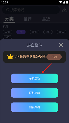 游聚游戏平台[图5]