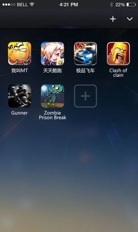手机变速精灵apk截图2