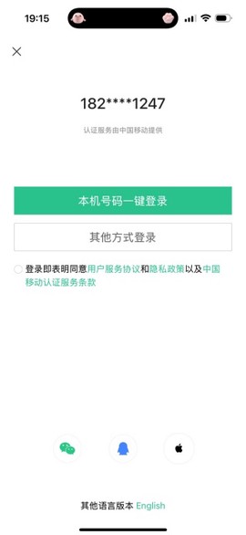 苏周到[图8]