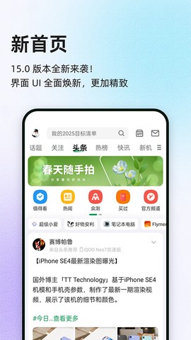 酷市场截图1