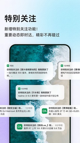 酷市场截图3