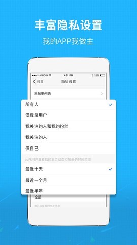 莆鱼网截图1