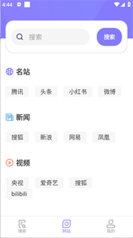 萤火虫浏览器[图1]