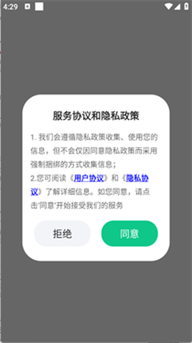 萤火虫浏览器[图5]
