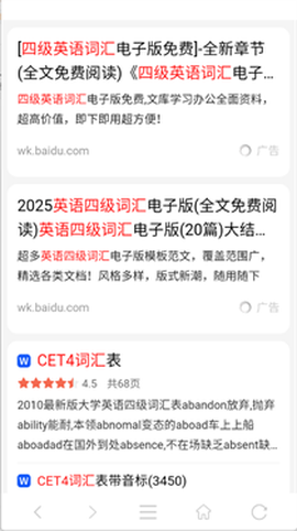 萤火虫浏览器[图6]