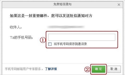 yeah邮箱[图5]