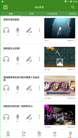 爱语吧英语[图1]