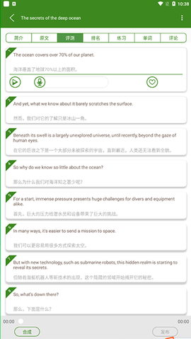 爱语吧英语[图3]