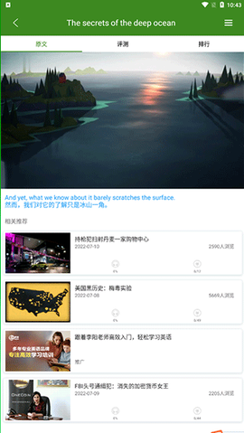 爱语吧英语[图4]