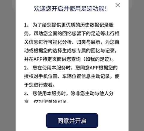 众行管家[图3]