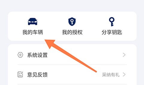 众行管家[图4]