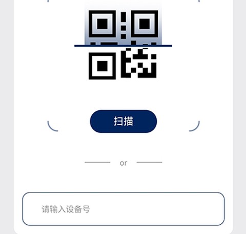 众行管家[图6]