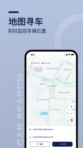 众行管家截图1