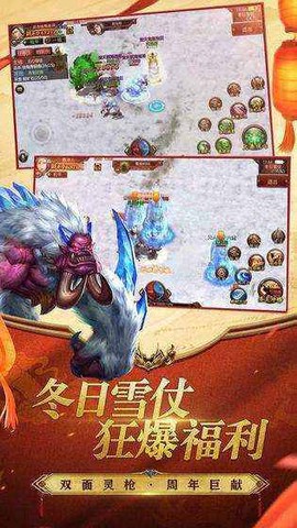 999传奇盒子[图1]