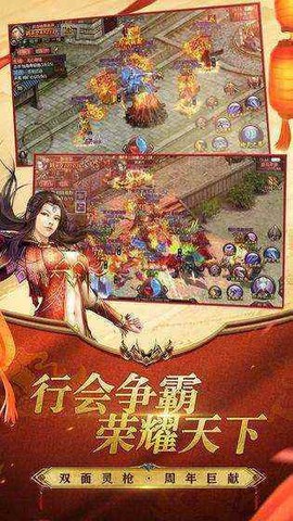 999传奇盒子截图2