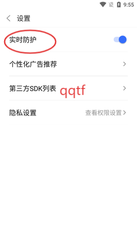 超神清理[图6]