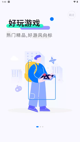 魔玩助手旧版本[图1]