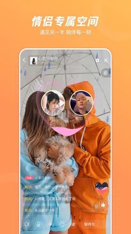 语玩app[图2]